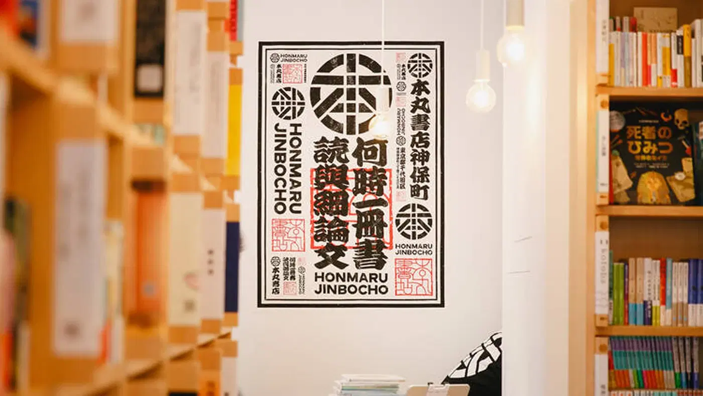 トップイメージ4