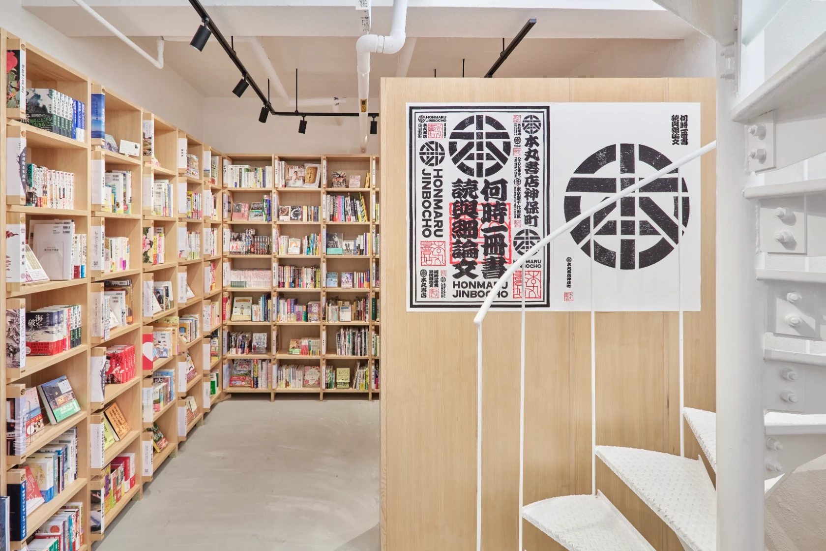 書店を活用した
ブランディングを
はじめませんか?