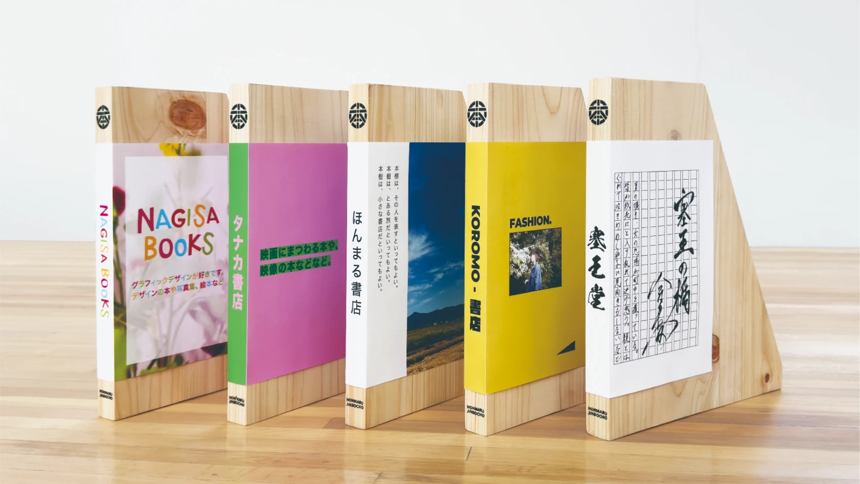 素材にこだわった“栂”をすべての棚に使用