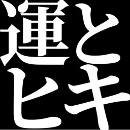 棚主アイコン