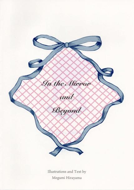 In The Mirror and Beyond