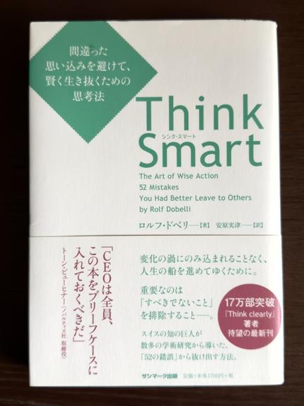 Think Smart