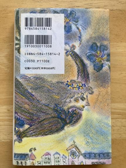 夢は人に何を伝えているのか