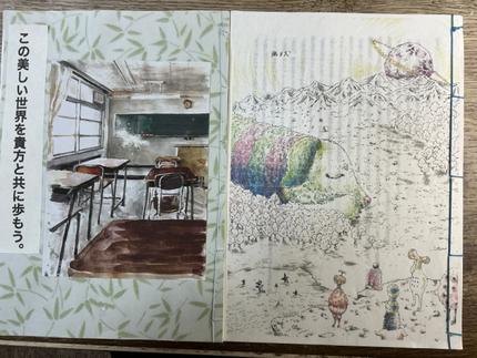 この美しい世界を貴方と共に歩もう。 眠る犬 2冊セット。