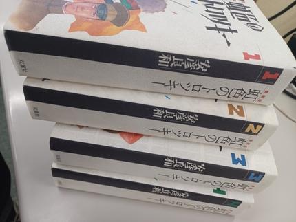 安彦良和『愛蔵版 虹色のトロツキー』(1~5、双葉社、2010年)