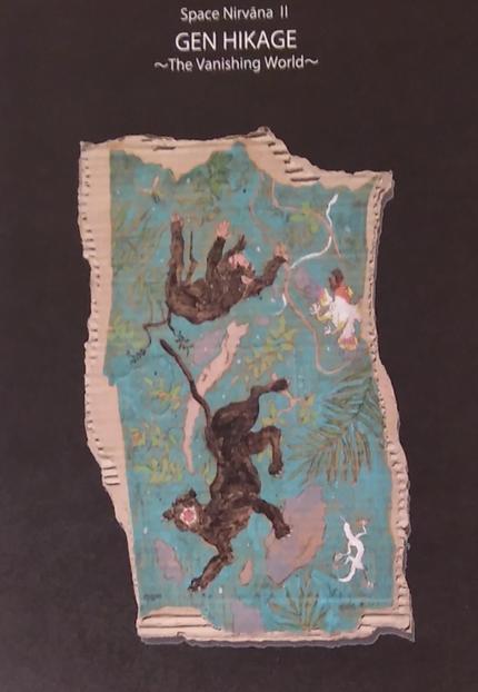 Space NirvanaⅡ~The Vanishing World~