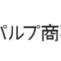 新生紙パルプ商事株式会社
