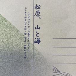 いのうえ・こーいち