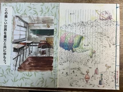 この美しい世界を貴方と共に歩もう。 眠る犬 2冊セット。