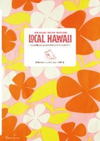 Local Hawai