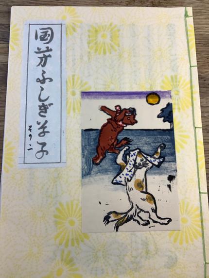 「江戸のおもちゃ絵と判じ絵」