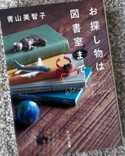 お探し物は図書室まで