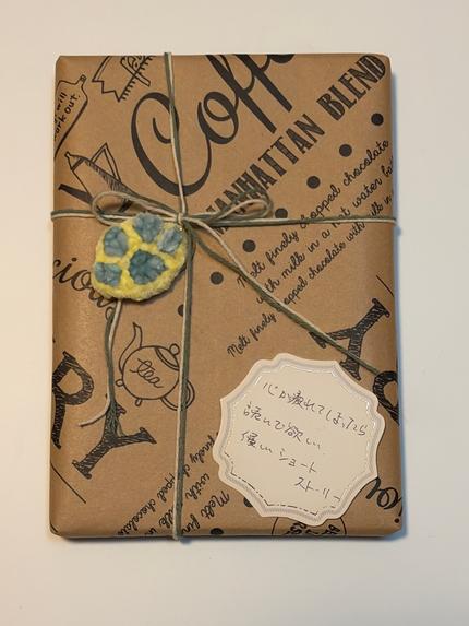 ブラインドブック