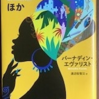 少女、女、ほか